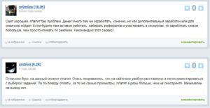aviso заработок