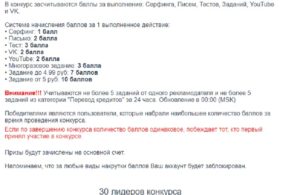 aviso заработок