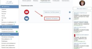 aviso заработок