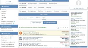 aviso заработок